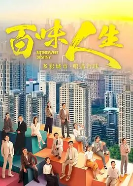 长夜将明热播电视剧全集